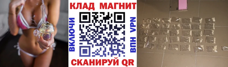 Купить МЕТАМФЕТАМИН  Мефедрон  Марихуана  Cocaine  Нюрба