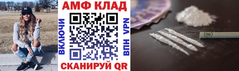 Купить где  Нюрба  АМФ 98% 