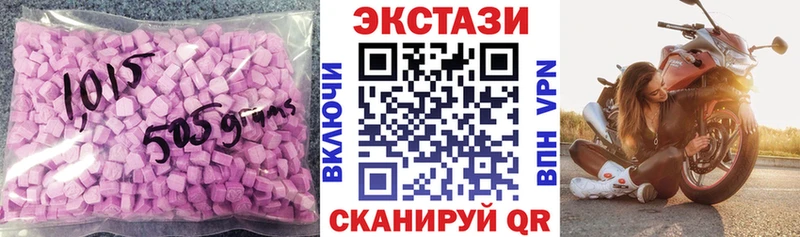 Экстази Cube  Купить закладки  Нюрба 