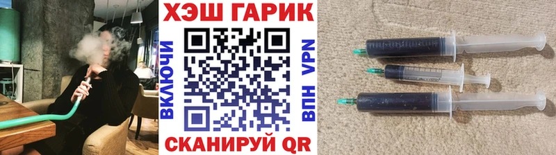 Купить где  Нюрба  ГАШИШ 40% ТГК 