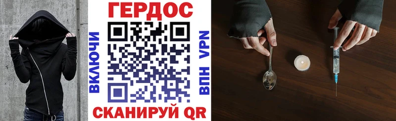 Героин гречка Нюрба