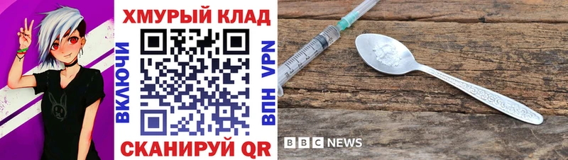 Купить закладки  Нюрба  ГЕРОИН герыч 