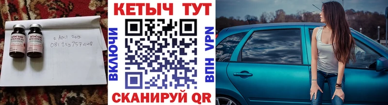 Купить закладки  Нюрба  КЕТАМИН VHQ 