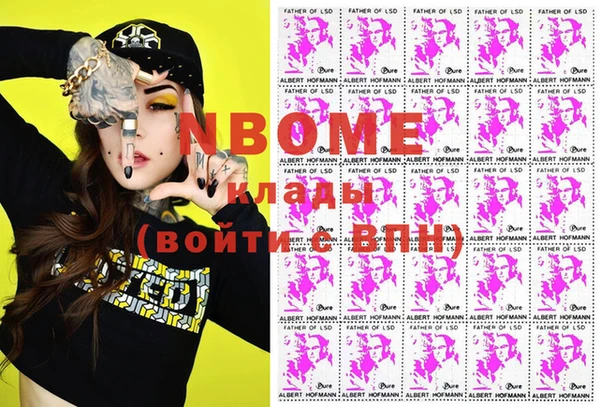 стафф Тутаев