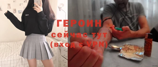 кристаллы Тында