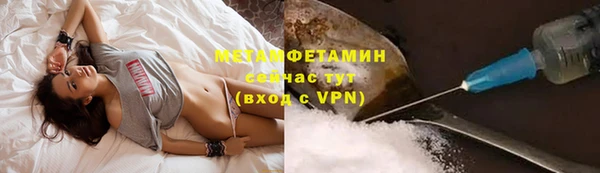 кристаллы Тында