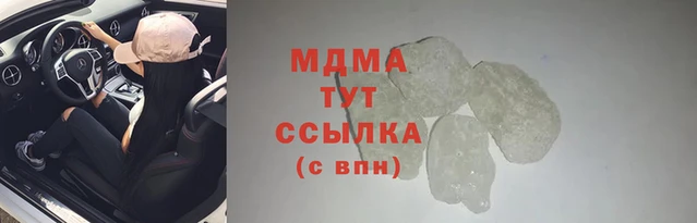 стафф Тутаев
