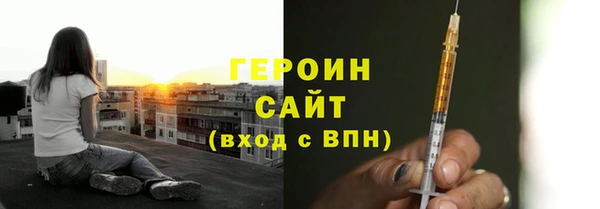 стафф Тутаев
