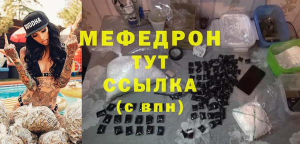 стафф Тутаев