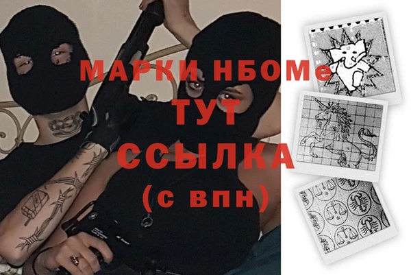 кристаллы Тында