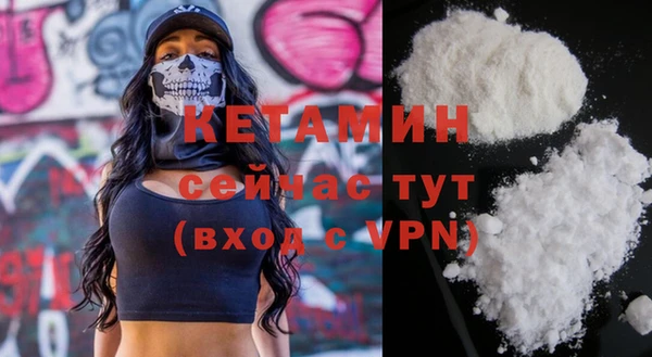 кристаллы Тында