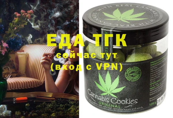кристаллы Тында