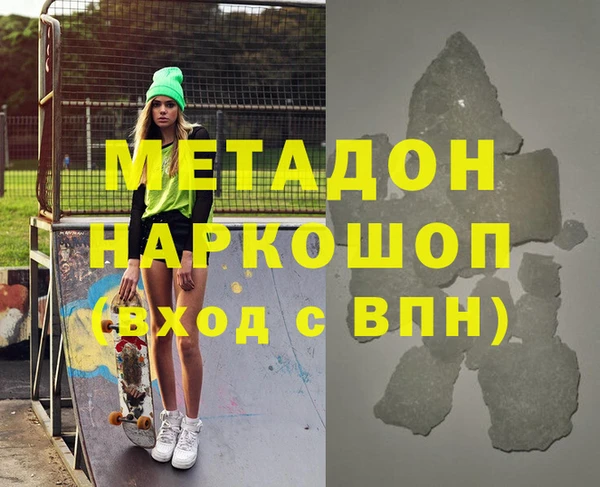 стафф Тутаев