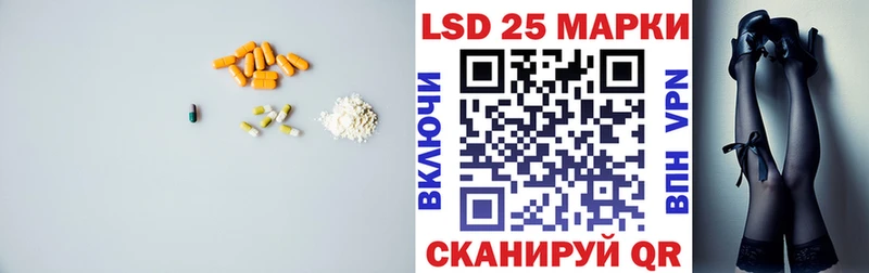 LSD-25 экстази ecstasy  Купить где  Нюрба 