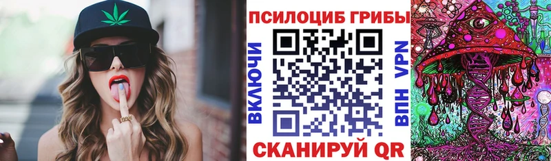Купить где  Нюрба  Галлюциногенные грибы ЛСД 
